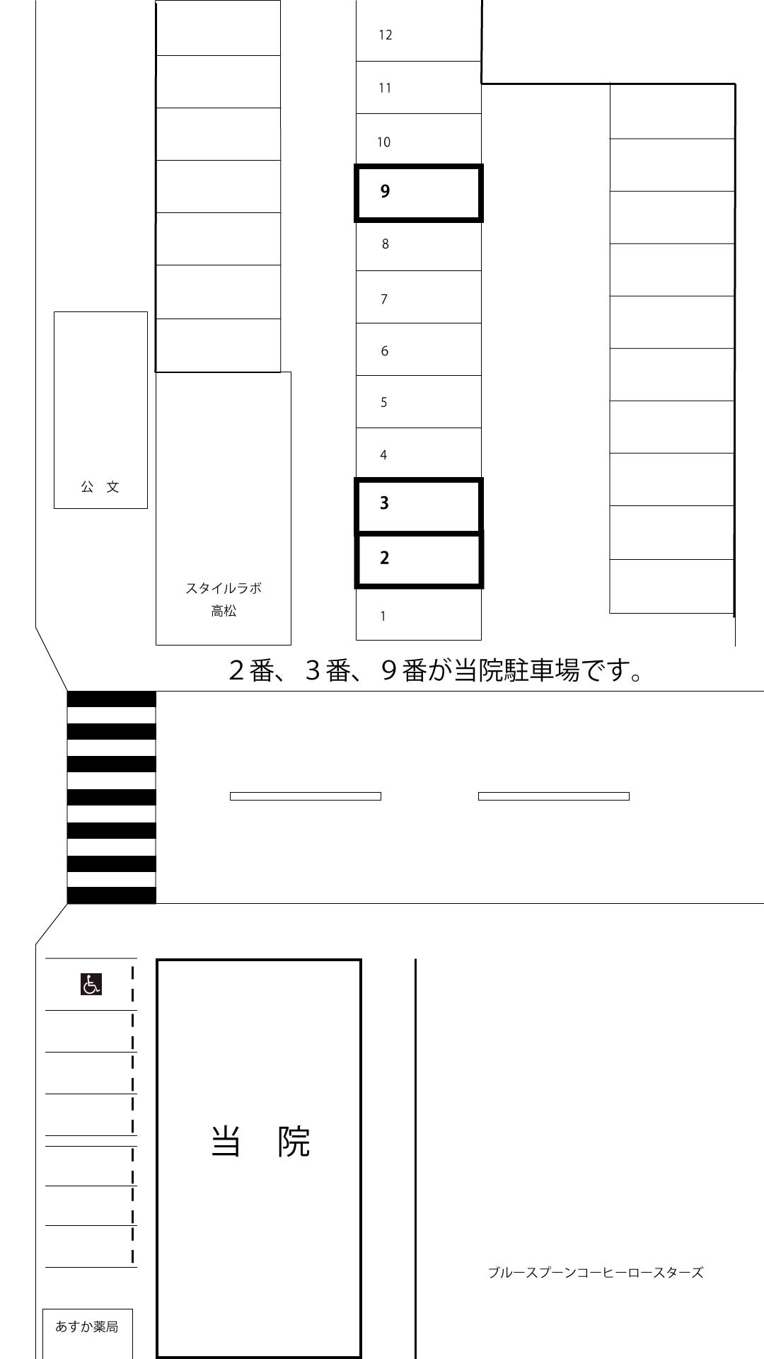 院外北側駐車場